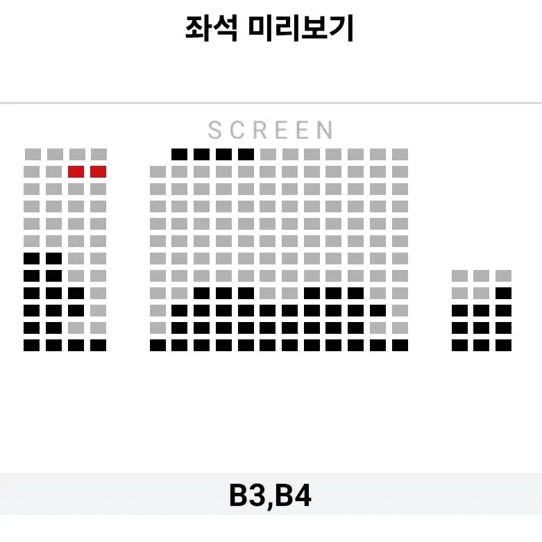 [영등포] 1.11 보고타 무대인사 B열 2연석 통로 명당 정가 이하