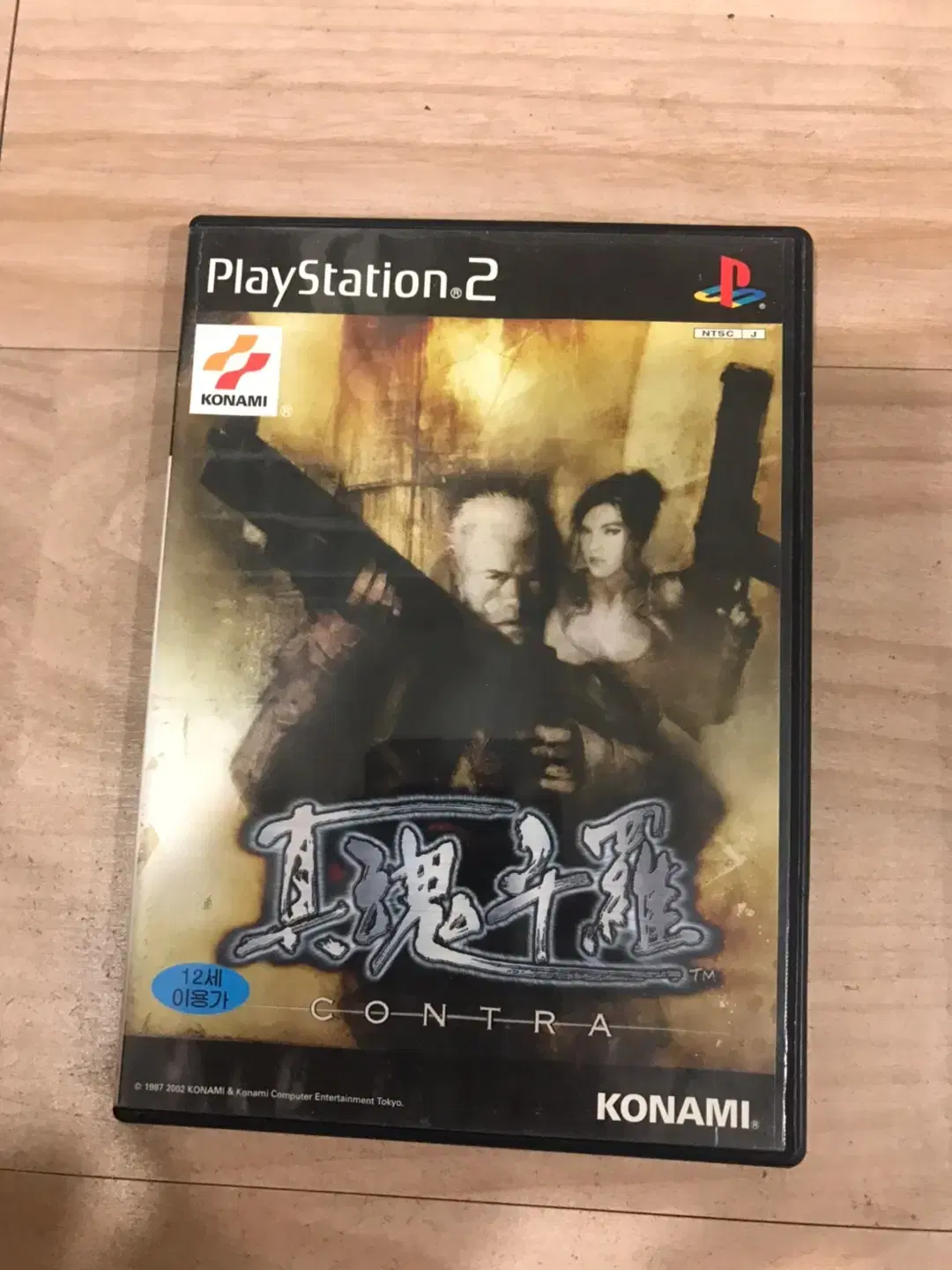 PS2/플스2 진혼두라