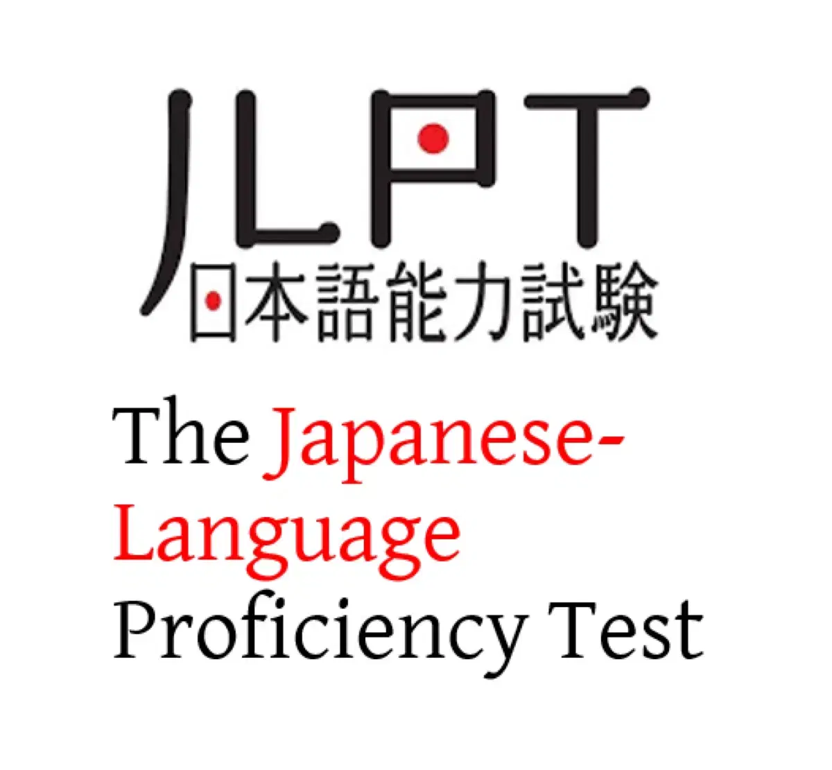 jlpt 과외