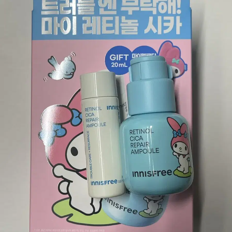 이니스프리 레티놀 시카 흔적 앰플30ml+20ml(파우치제외)