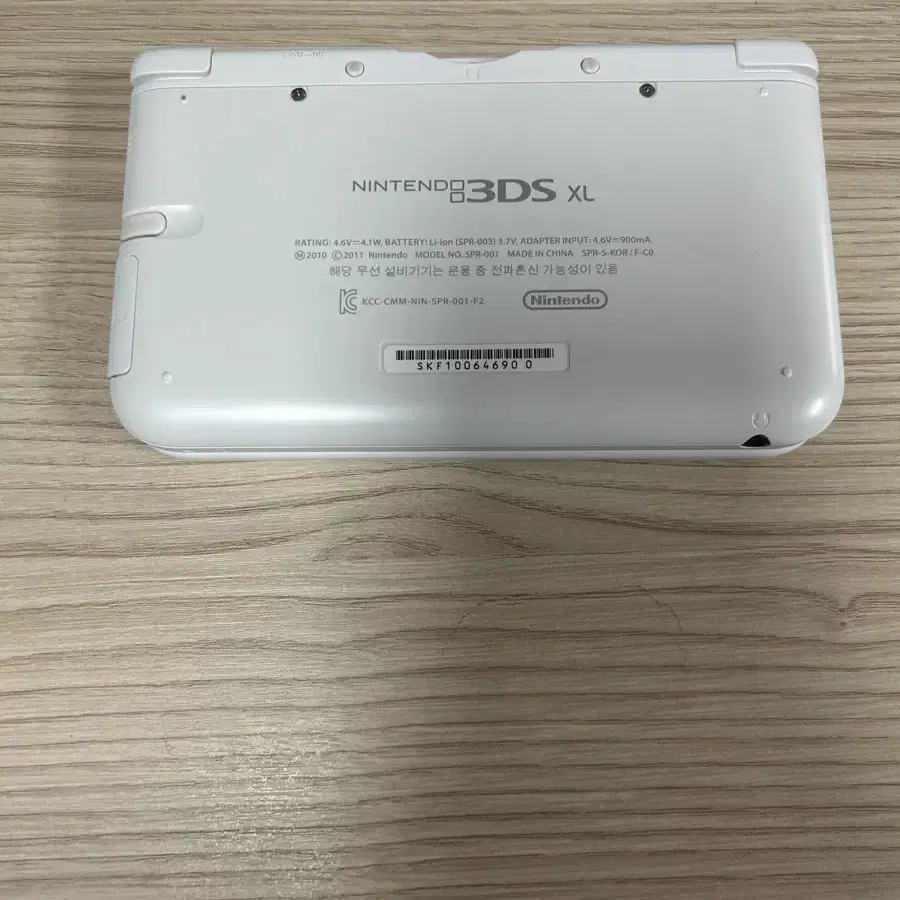 닌텐도 3ds xl 화이트-포켓무버,포켓뱅크