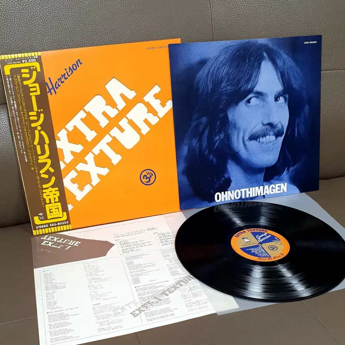 LP ㅡ  George Harrison  / 수입음반