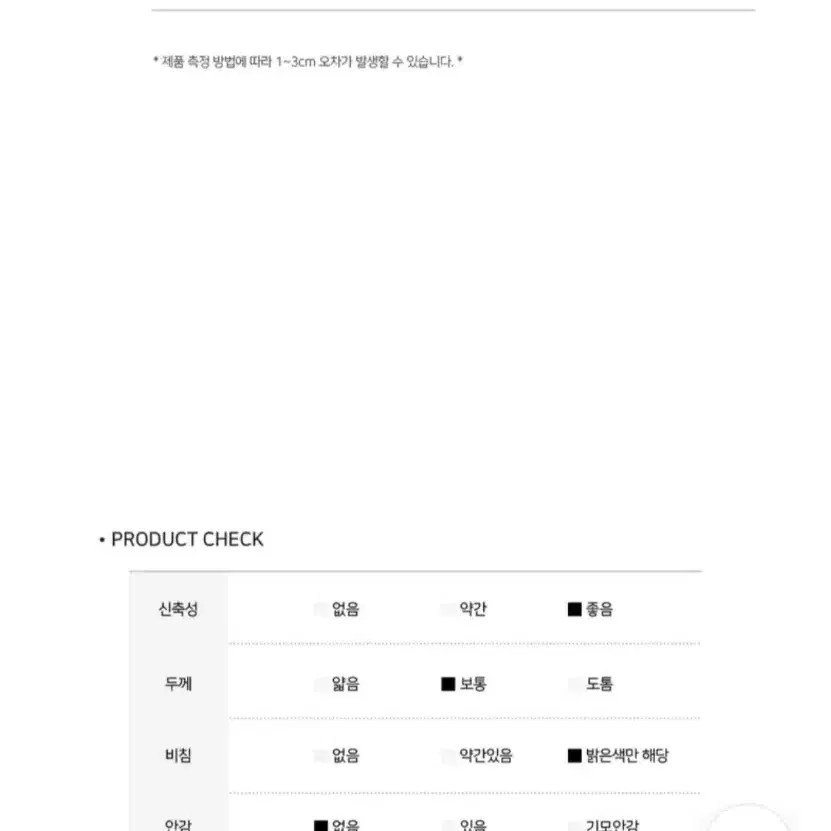 [반택포]블랙 앙고라 크롭 스카프 니트