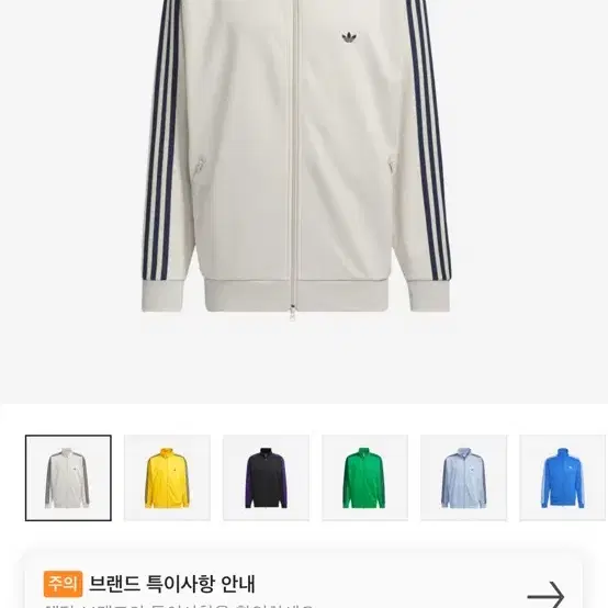 아디다스 Beckenbauer 트랙탑 Bliss XL