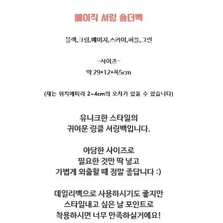 베이직 셔링 숄더백 / 여성가방 토트백