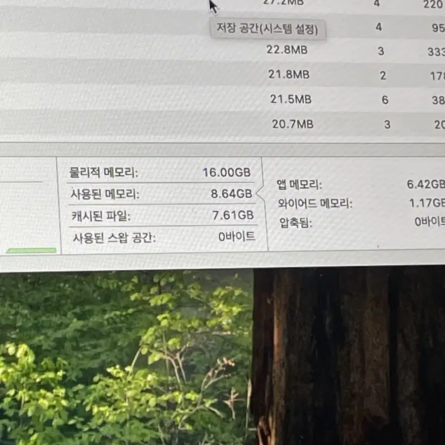 M1 맥북에어 풀옵션