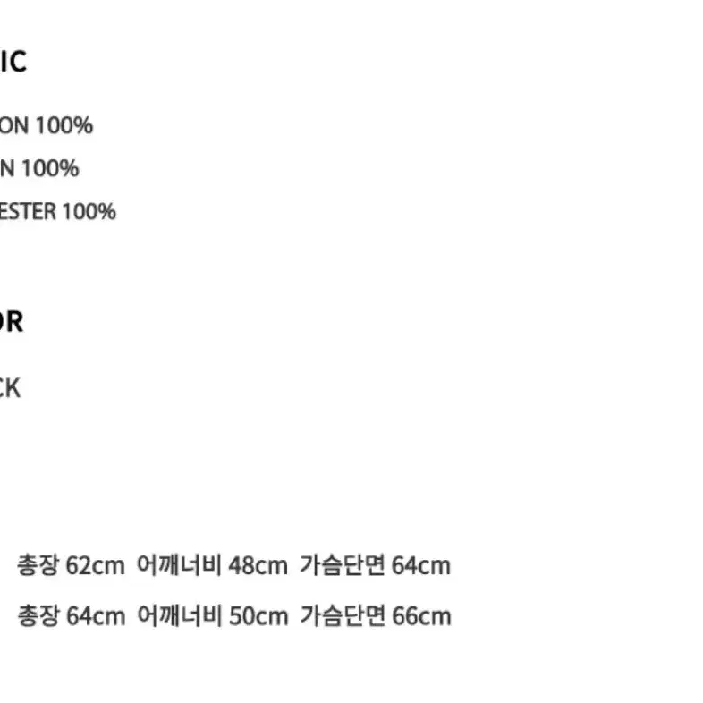 플레이버리즘 하이브리드 데님 패딩 베스트