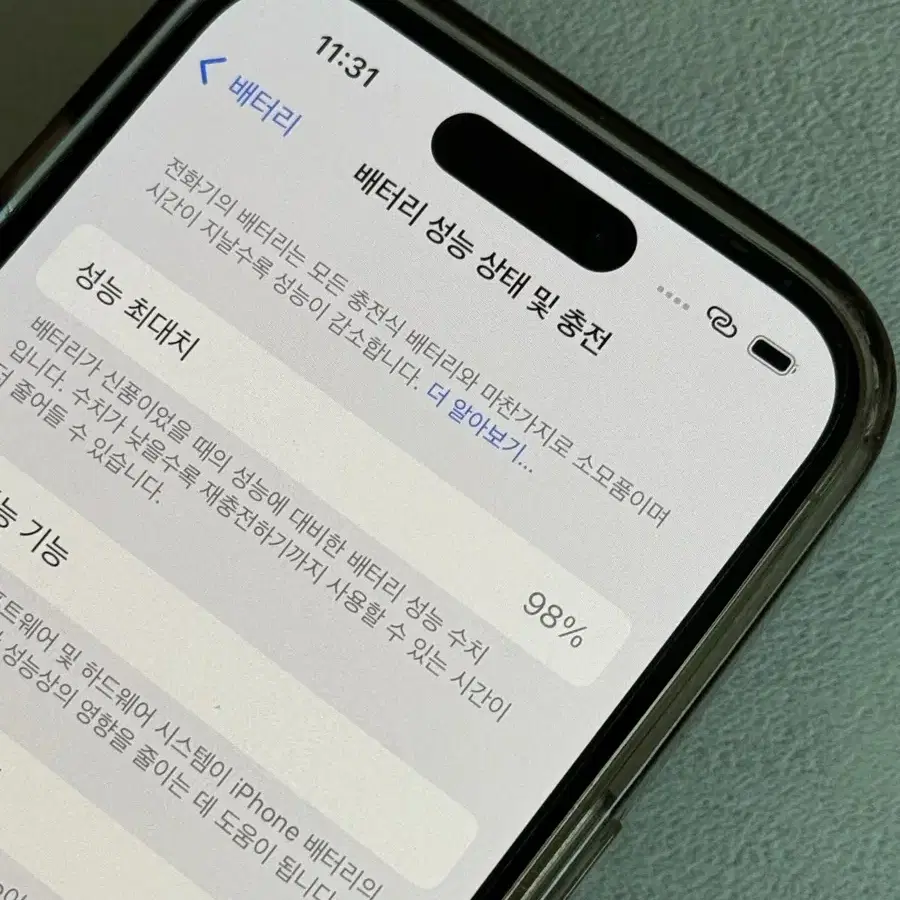 아이폰 14프로 골드 256기가 효율 98