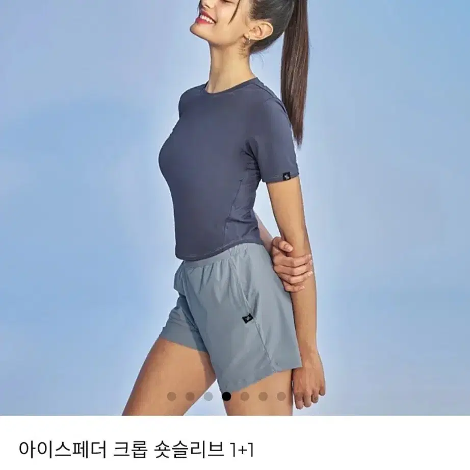 젝시믹스 아이스페더  크롭 ㅡ나이트쉐도우m