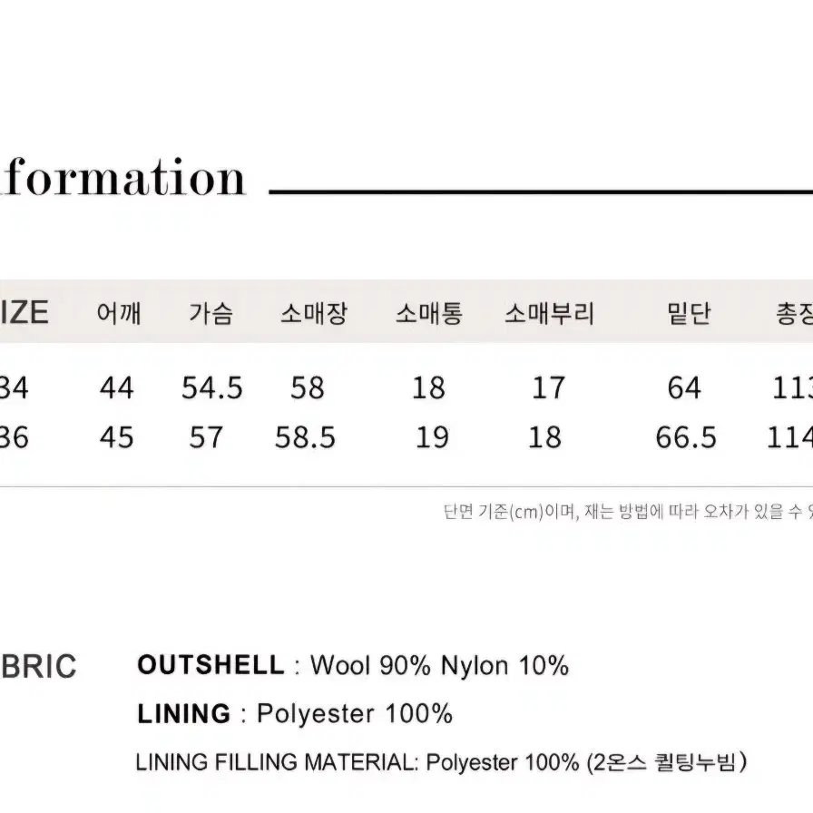 비뮤즈맨션 세일러 코트 네이비 36사이즈