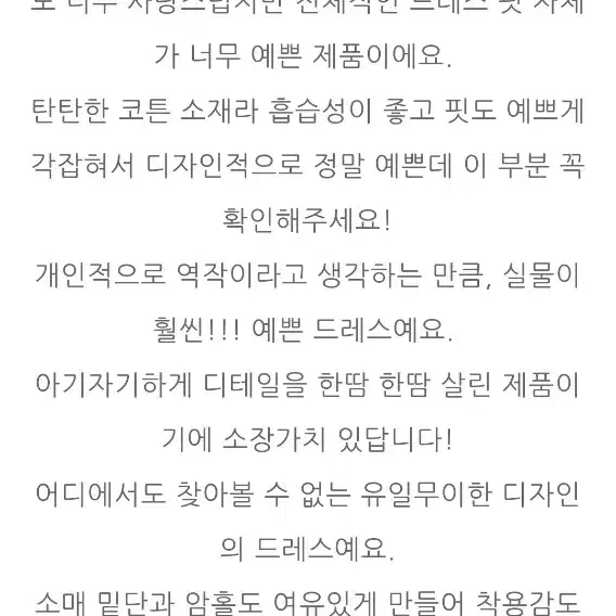 교신 유어러버블 오간자 미넷 새틴 셀프웨딩 공주 원피스 드레스