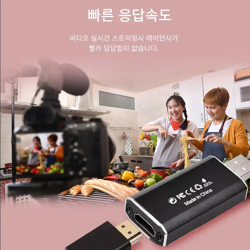 USB 4K HDMI캡쳐보드 [동영상 편집 방송 미러리스 녹화기]