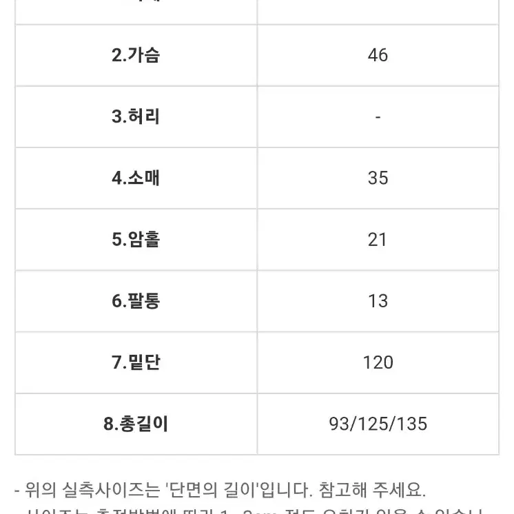 샬롯부띠끄 모브핑크 뜨왈 랩원피스