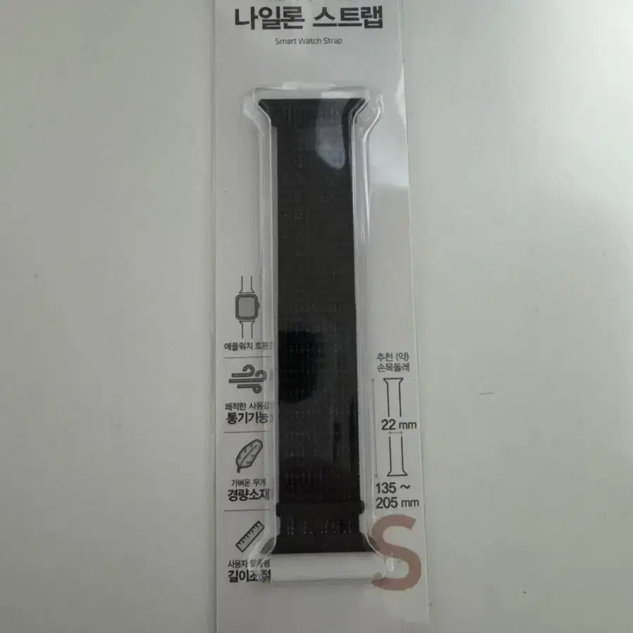 애플워치 나일론 스트랩 검정색 38/40/41mm