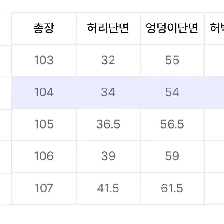 급처) 에즈카톤 트레이닝 조거 팬츠 브라운