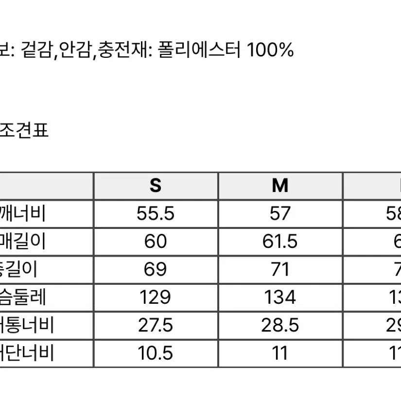 [새상품] 아비렉스 커스텀멜로우 MA-1 항공점퍼