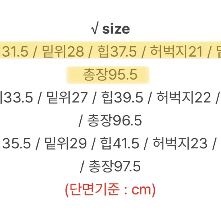 투버튼 포켓 부츠컷 데님 S