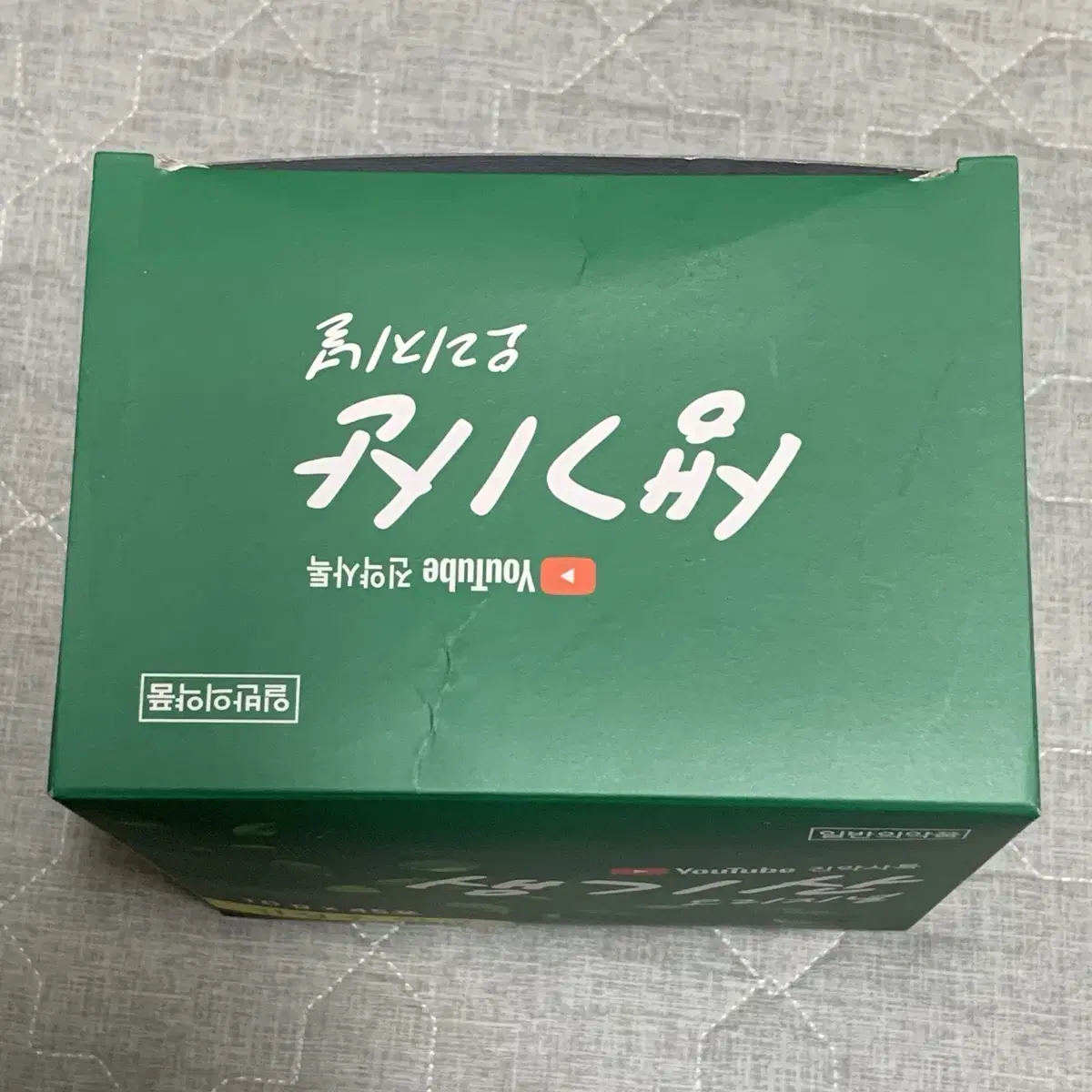 진정주 생기산 오리지널 45포