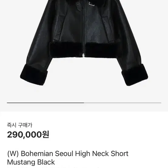 보헤미안서울 무스탕 High Neck Short Muststang