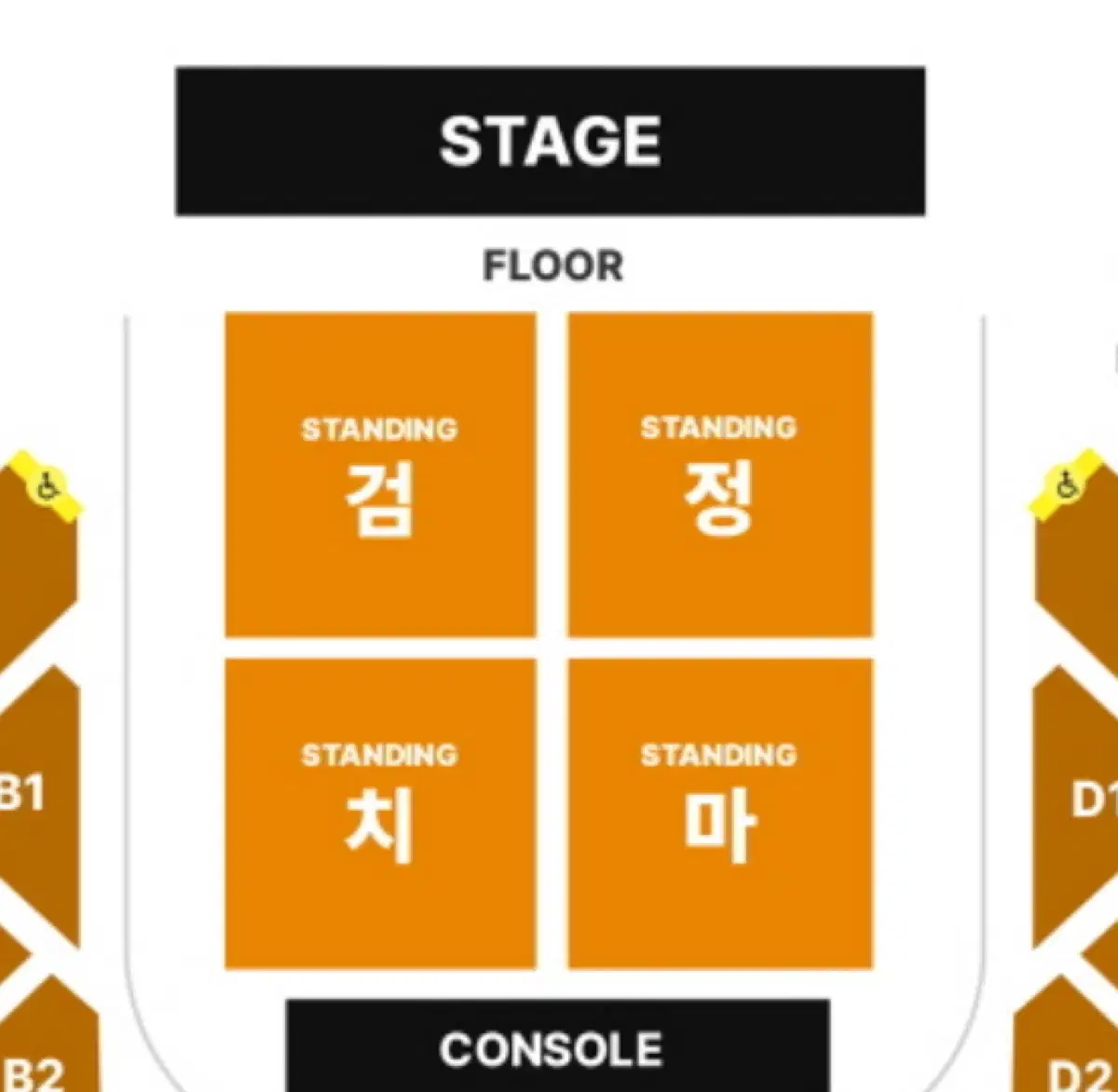 검정치마 단독공연 콘서트 스탠딩 2연석 양도