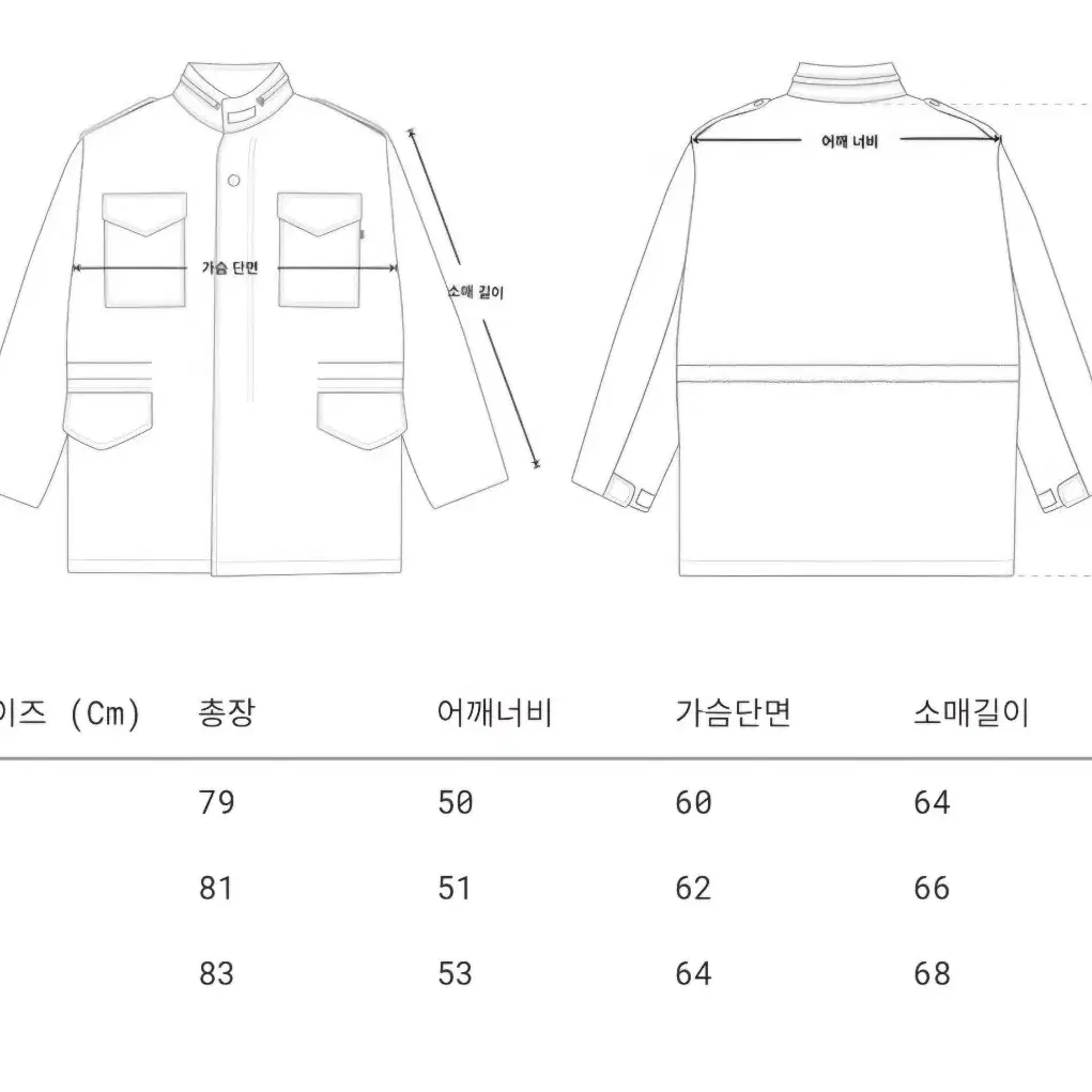 알파인더스트리 m65 필드코트 S 사이즈 판매