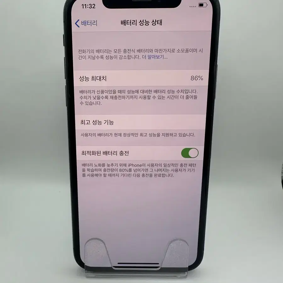 아이폰XS 64기가팝니다