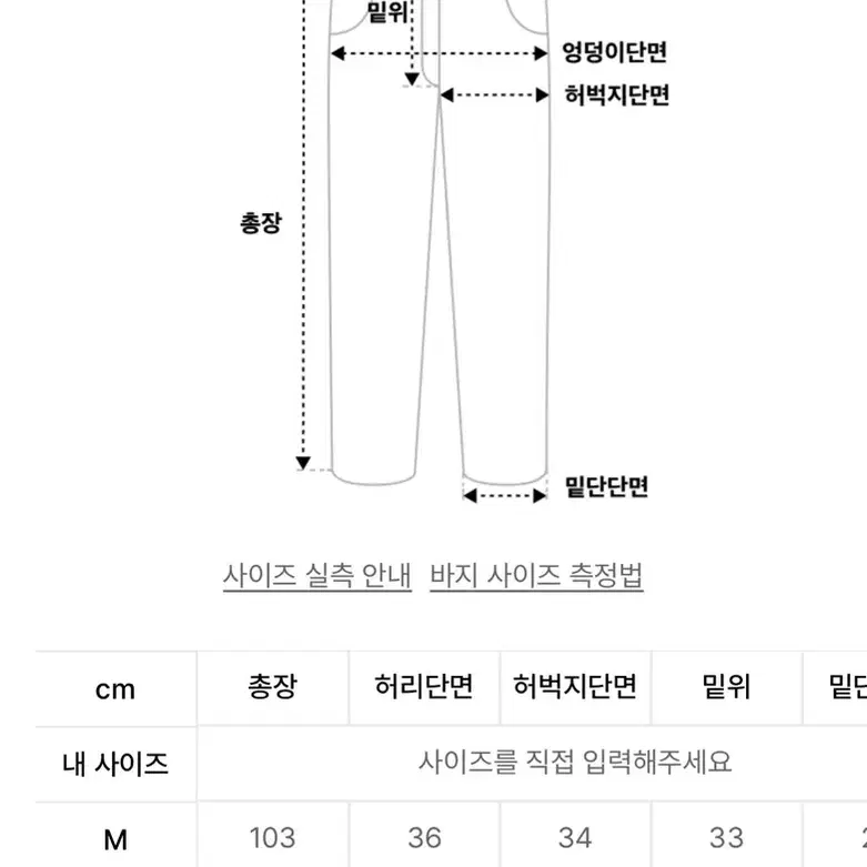 [새상품]가터갤러리 스터드 카펜터 데님 L