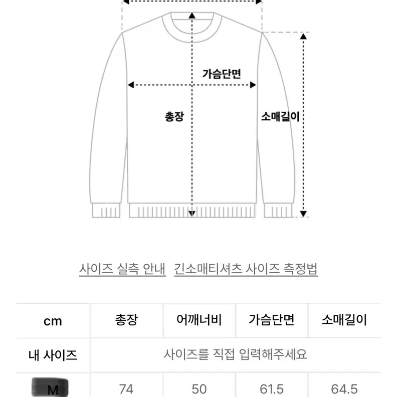 [새상품]와이쏘씨리얼즈 맨투맨 m