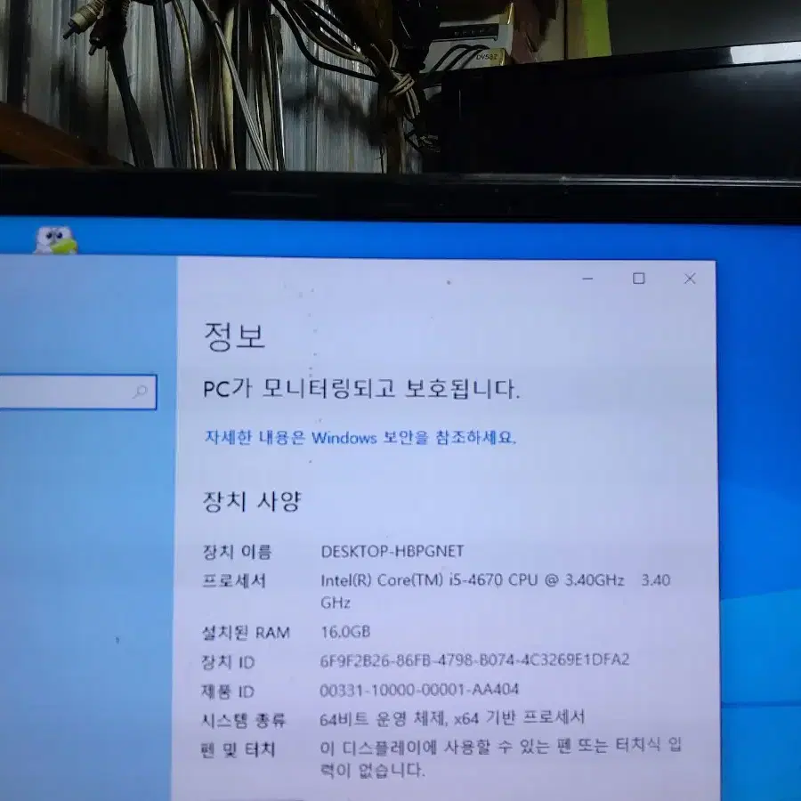 (26) 컴퓨터  i5 4670 16GB (모니터 TV 오디오 앰프