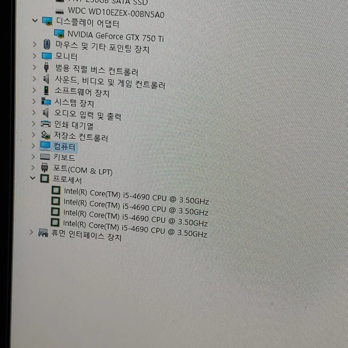 컴퓨터본체 데스크탑 팝니다.(i5 4690,16G,SSD250G등.)