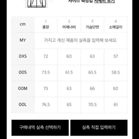 헤지스HIS][리암] 카키 숏 M-51 점퍼 HZJU2F801K2