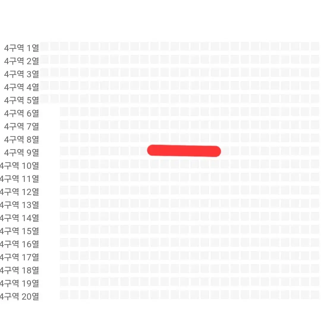 영탁 인천콘서트 토요일