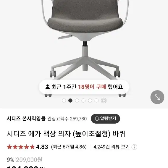 책상 컴퓨터 의자