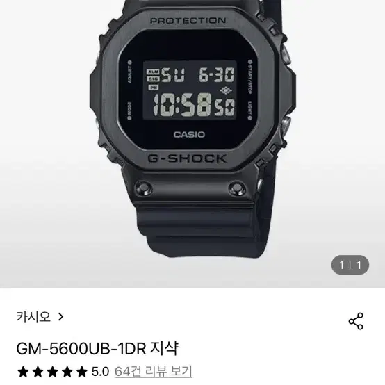 구매) GM-5600UB-1DR