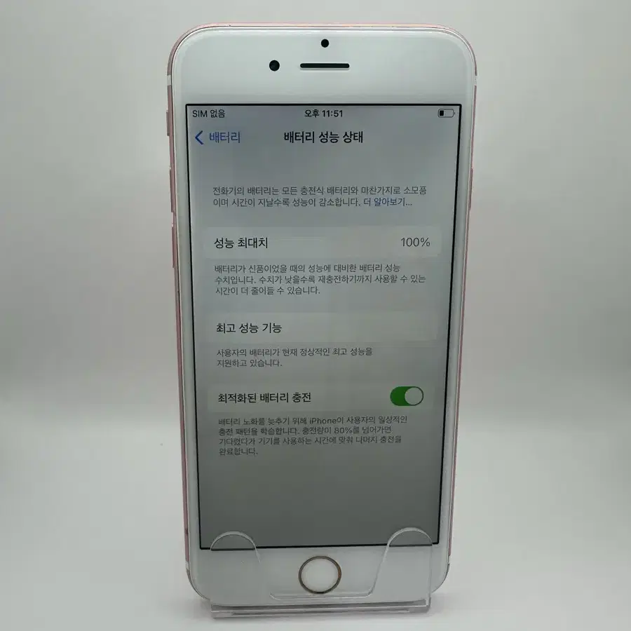 아이폰6S 32기가팝니다