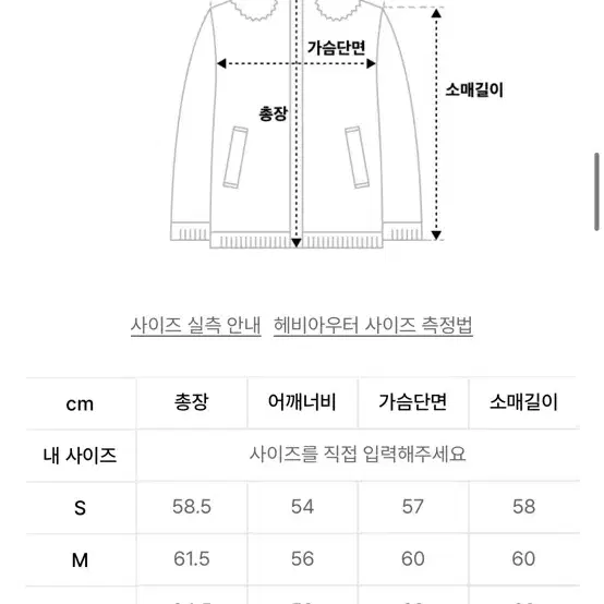 [M] 어반스터프 무스탕 블랙 그로스 에비에이터 재킷