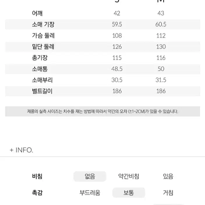 hacie 다이아몬드 퀼팅 시어링 디테일 구스다운 코트 S 택달린 새상품