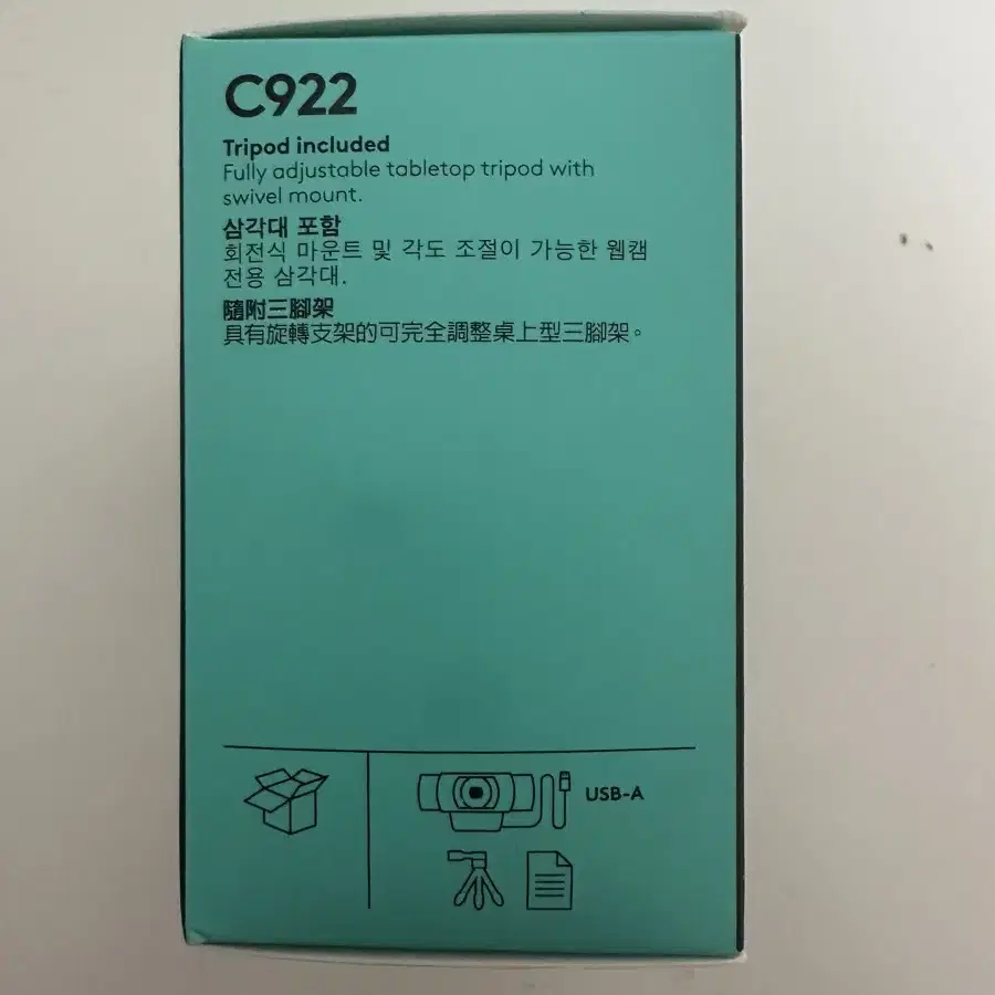 로지텍 c922 웹캠