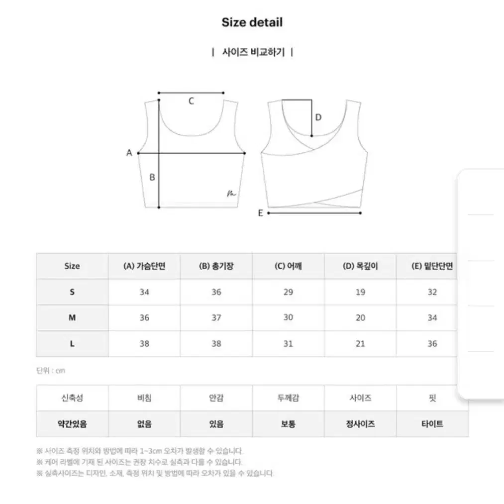 MUEVE 뮤브 크롭 골지 브라탑 요가복 필라테스복