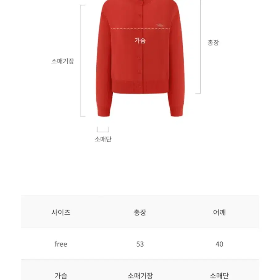 [새상품]드파운드 레드가디건 basic cash wool cardigan