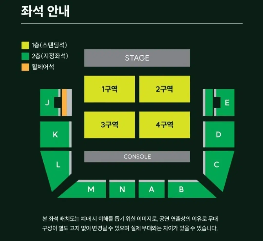 미세스 그린애플 막콘 c구역 양도합니다