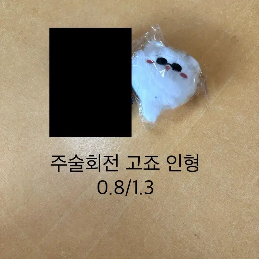 주술회전 - 비공식 아크릴 메탈뱃지 인형 오마모리 캔뱃지