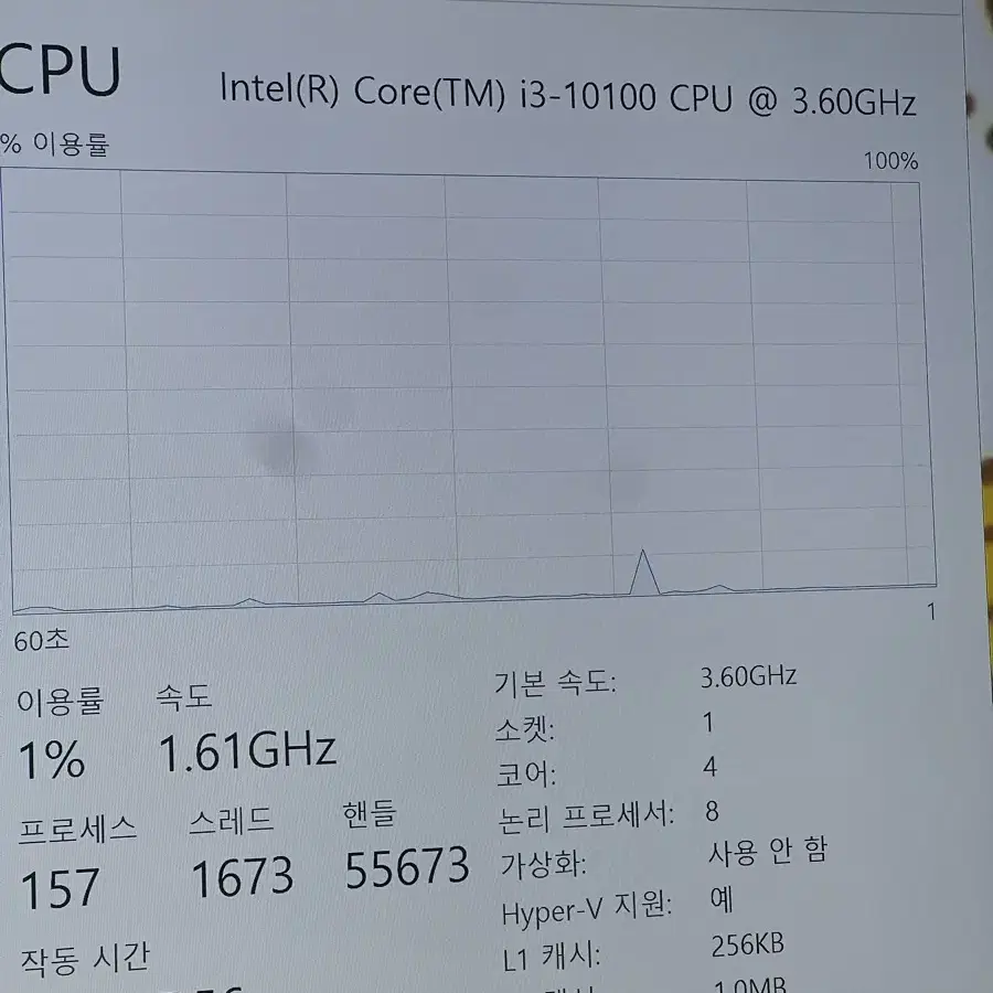 컴퓨터 본체