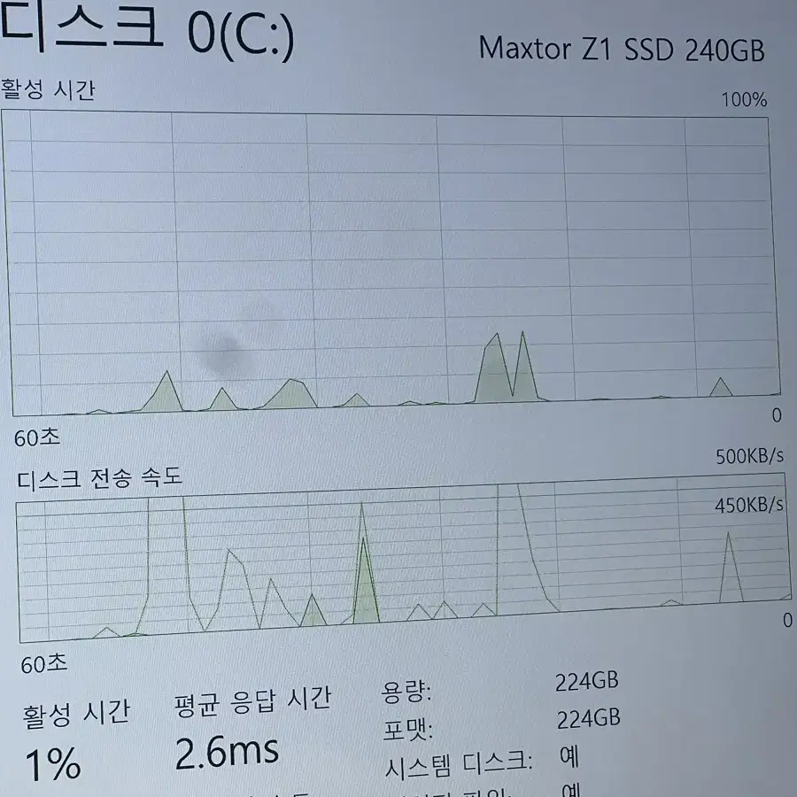 컴퓨터 본체