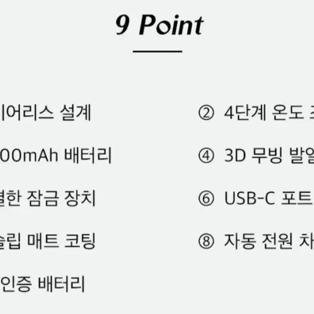 <드롬>무선고데기