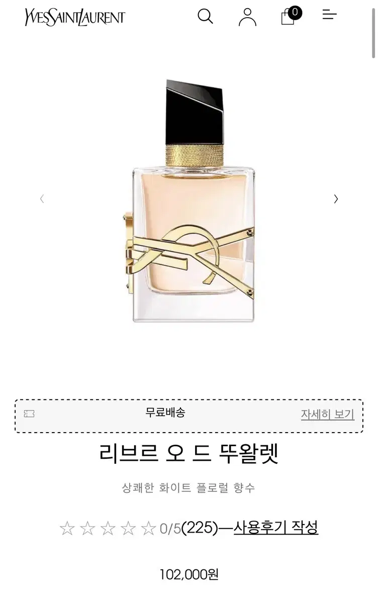 Yves Saint Laurent 리브르 오 드 뚜왈렛 30ml