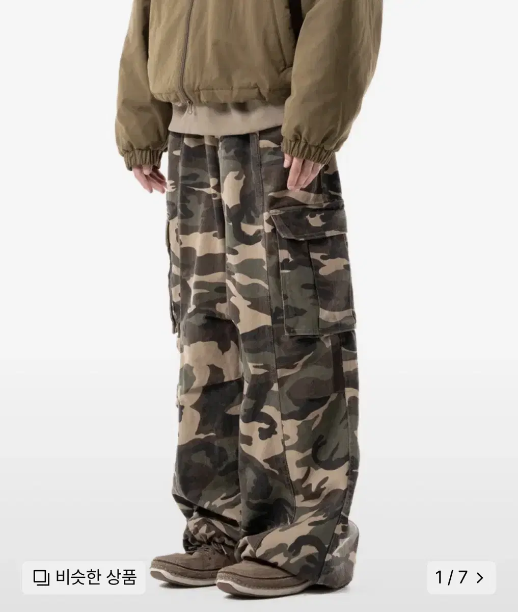 아캄 AAKAM Camouflage Twill Cargo Pants