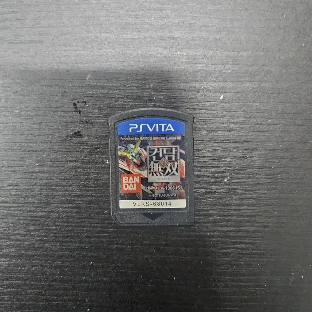 ps vita 진건담무쌍 알칩