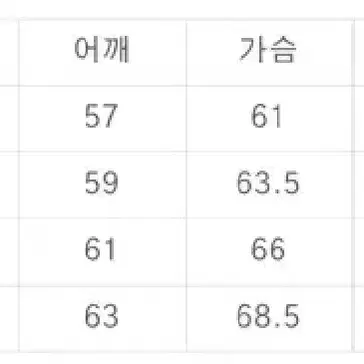 (택포) 포커페이스 오버사이즈 블루종 44