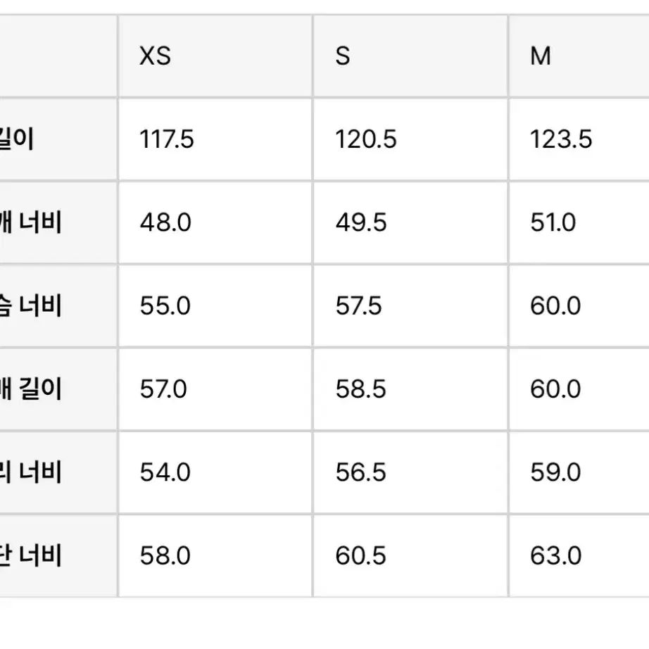 인사일런스 더블 코트 브라운